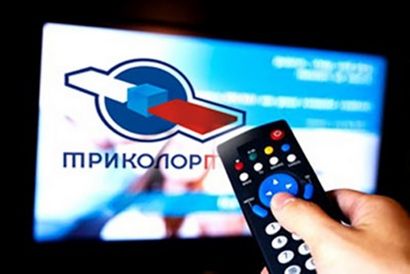 Настройка Триколор ТВ в Климовске